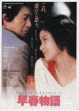 开心一家人 电影海报